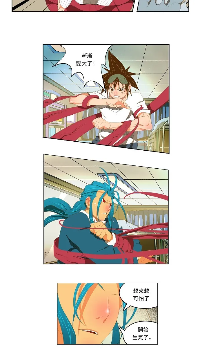 第91话 第16页