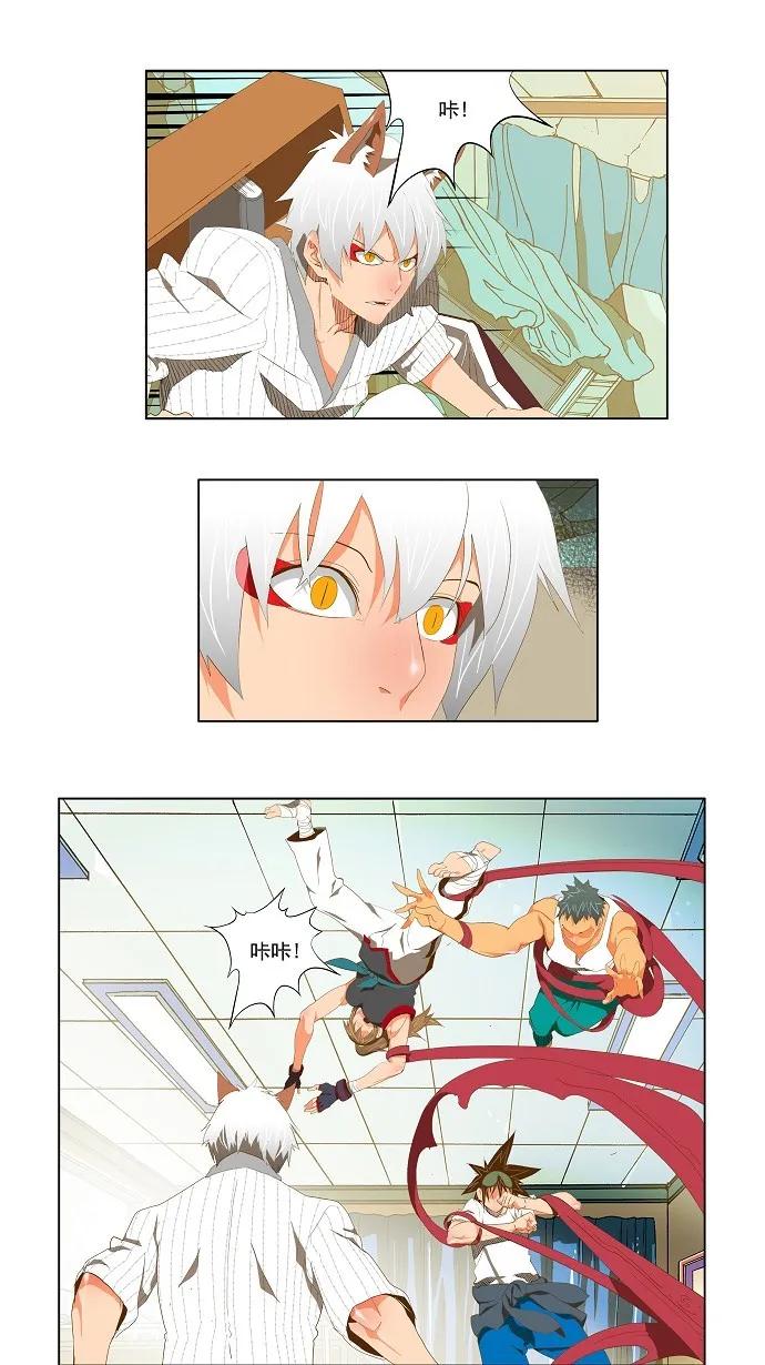 第91话 第17页