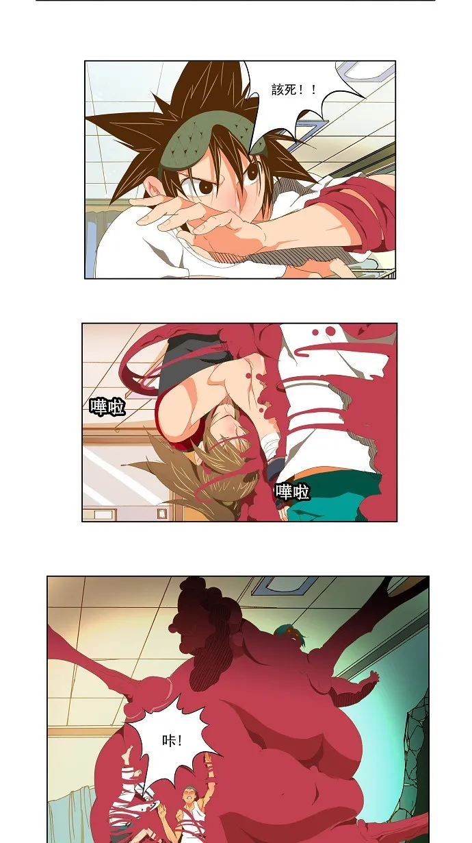 第91话 第18页
