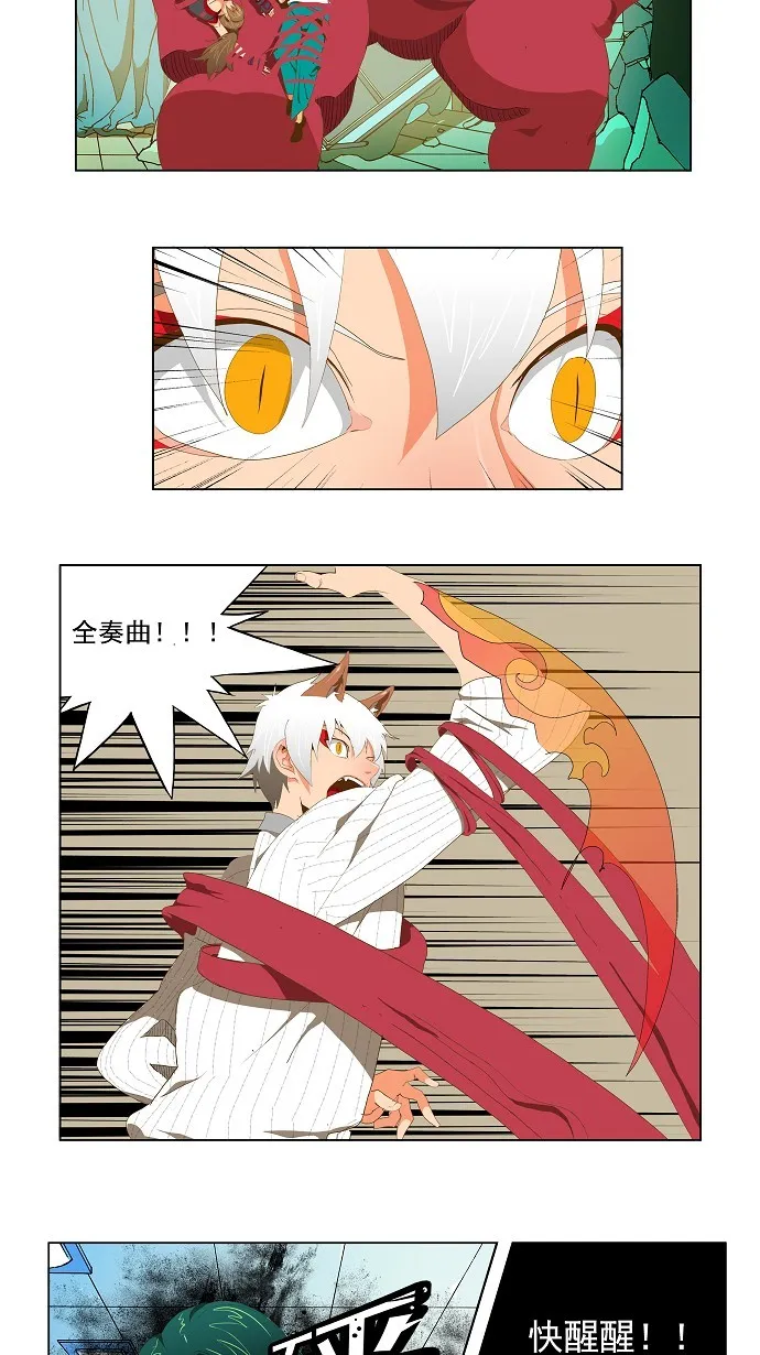 第91话 第19页