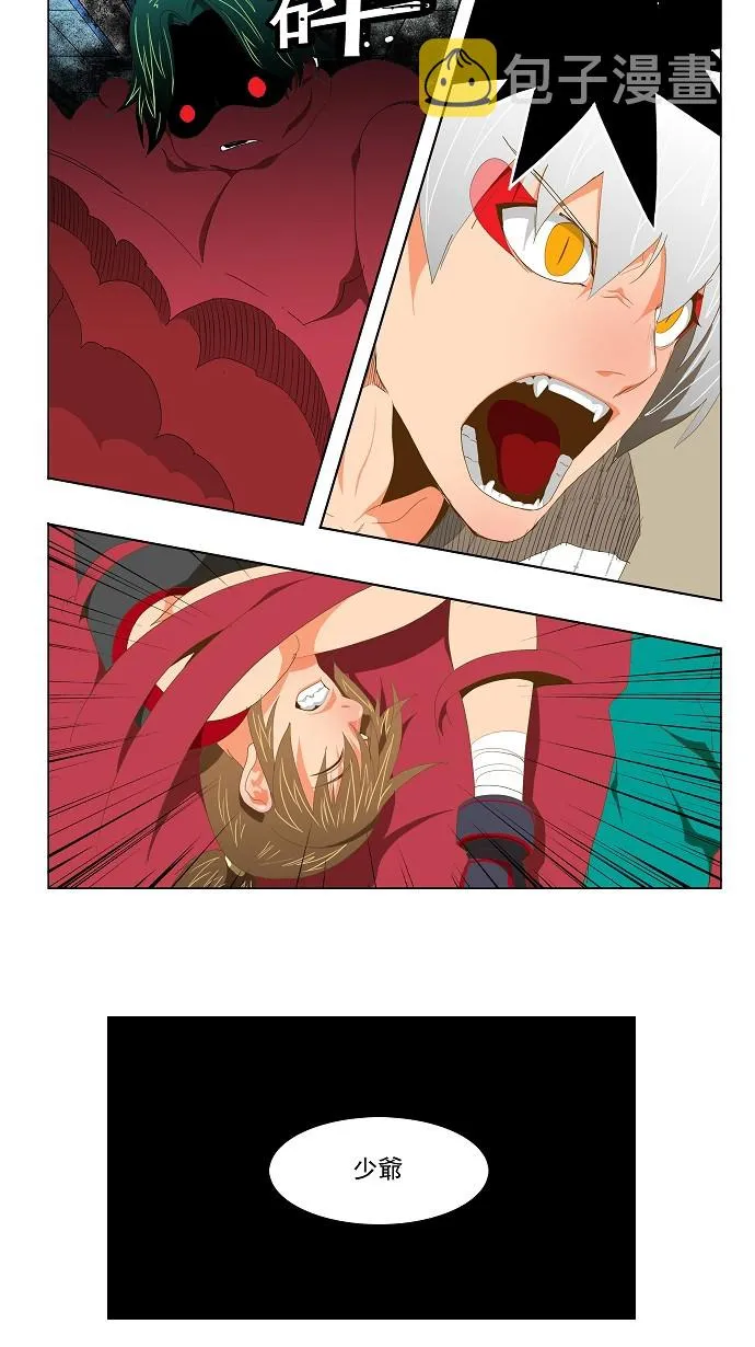 第91话 第20页