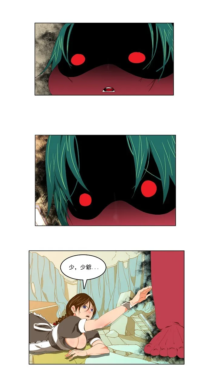 第91话 第21页