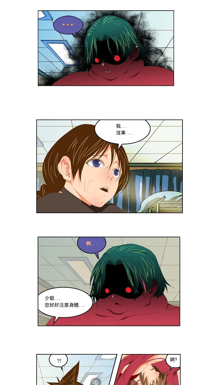第91话 第22页