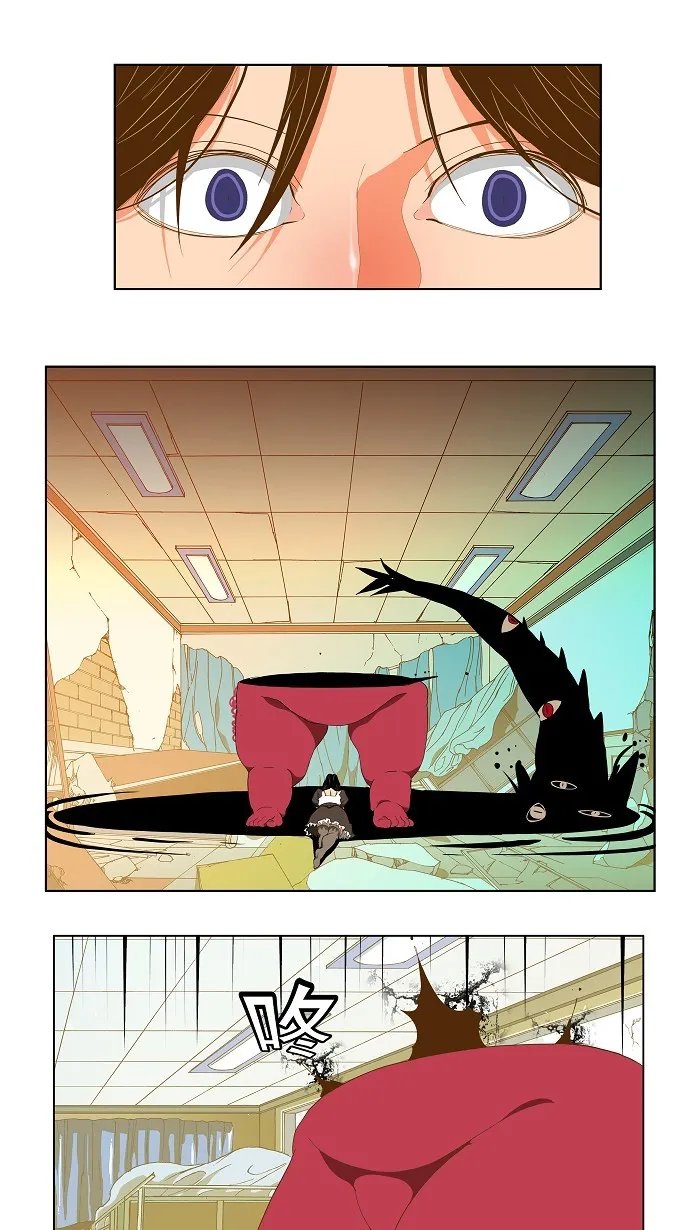 第91话 第24页