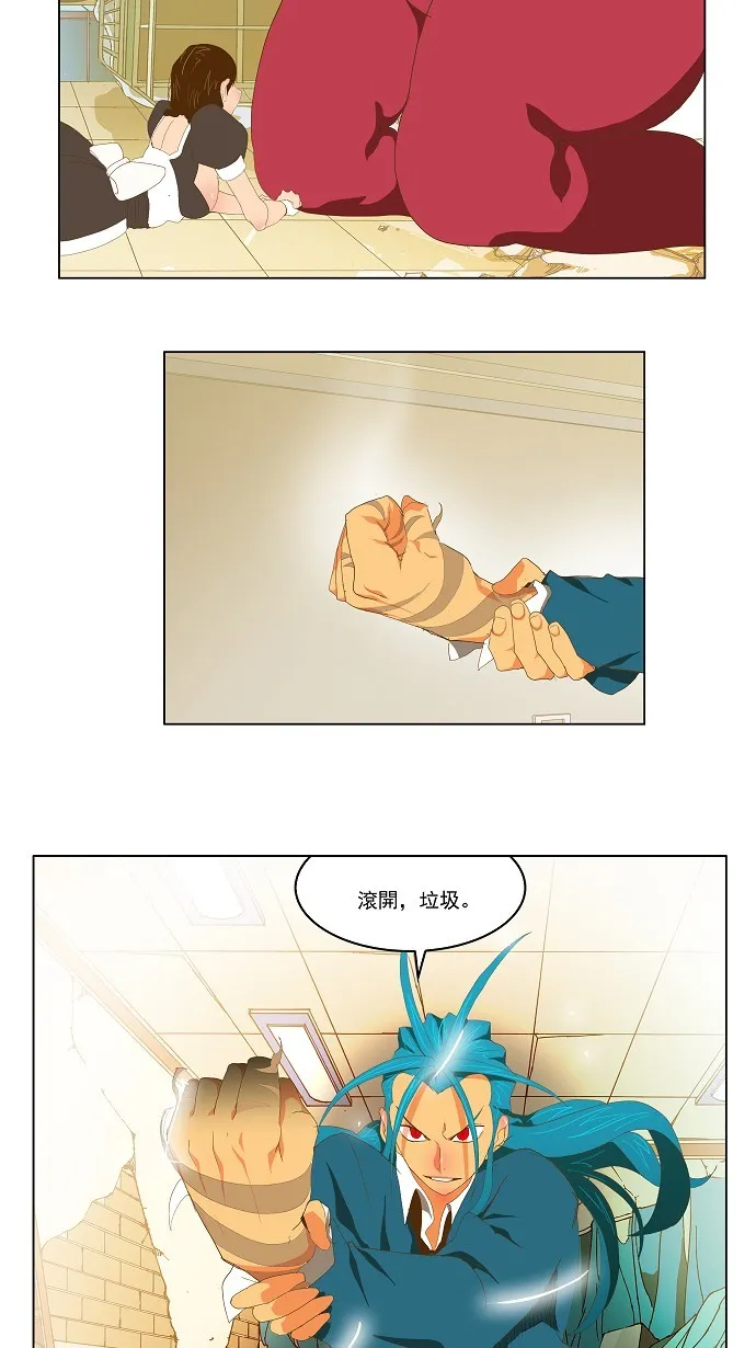 第91话 第25页