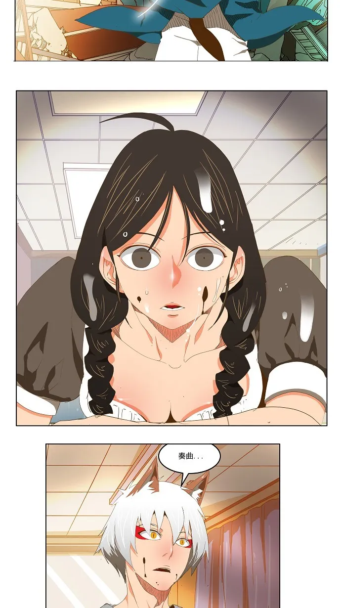 第91话 第26页