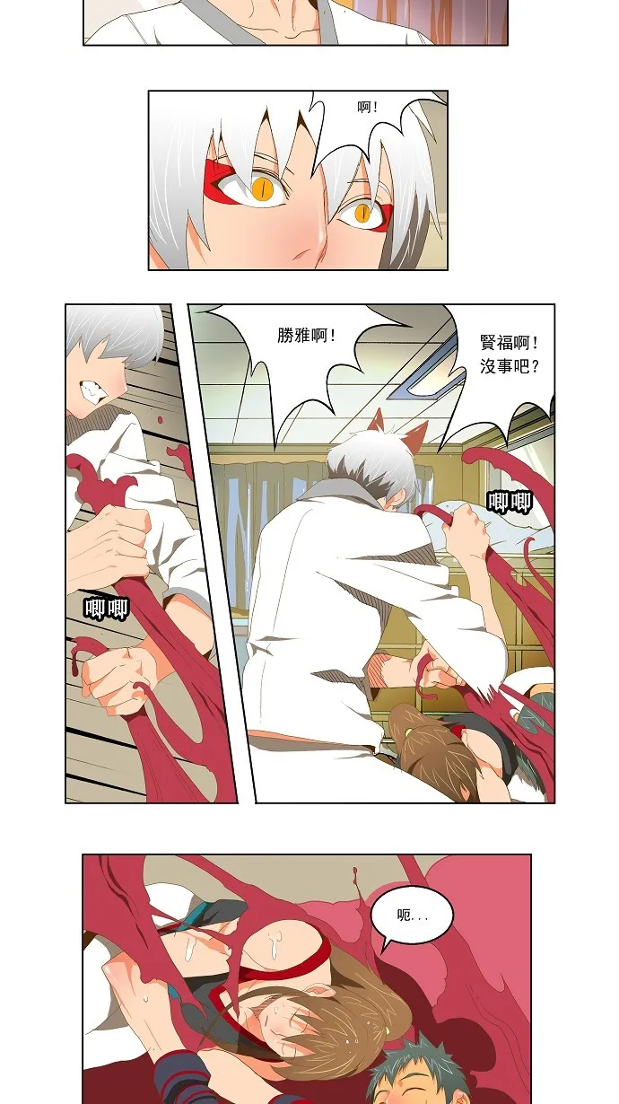 第91话 第27页