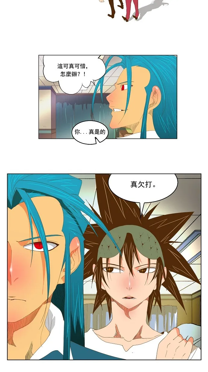 第91话 第35页