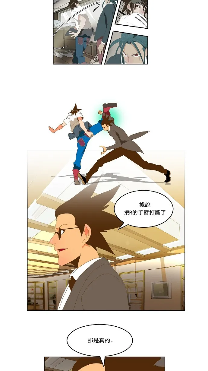 第91话 第44页