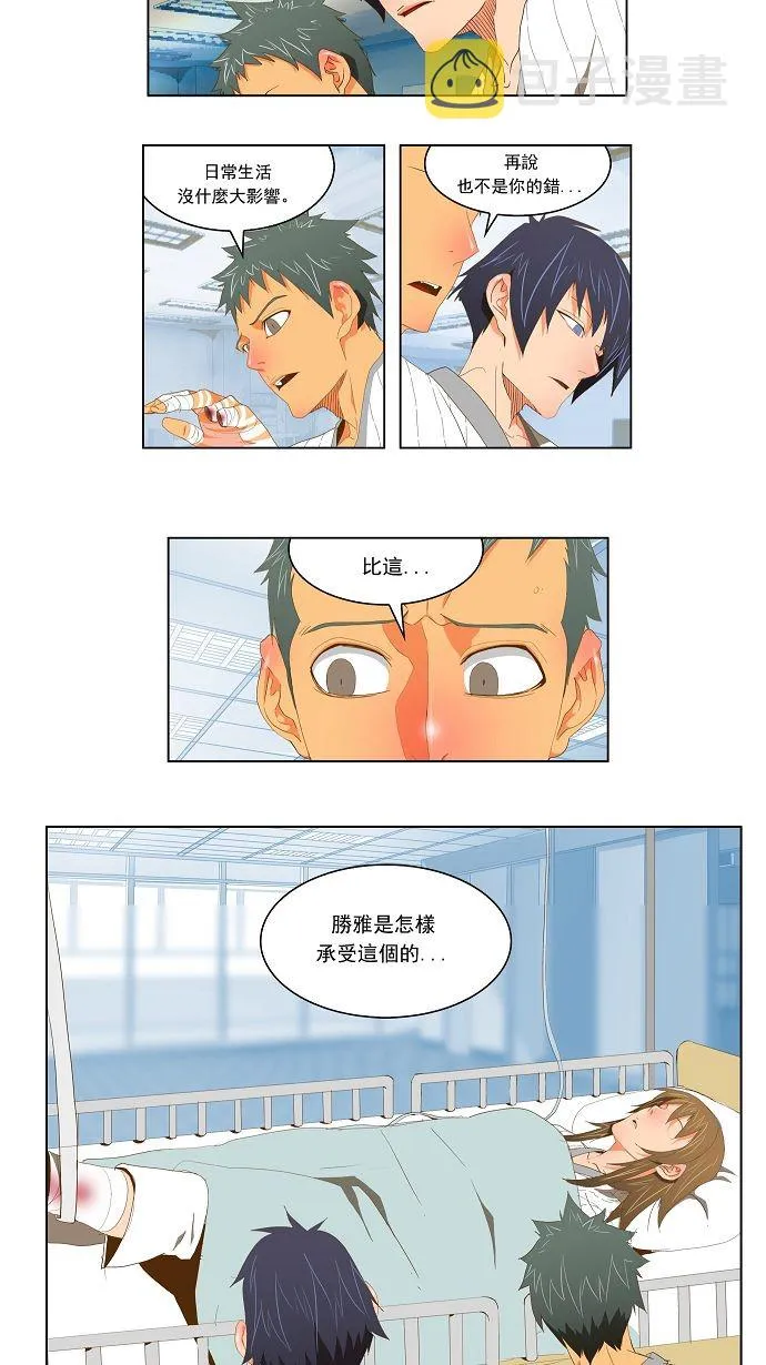 第92话 第6页