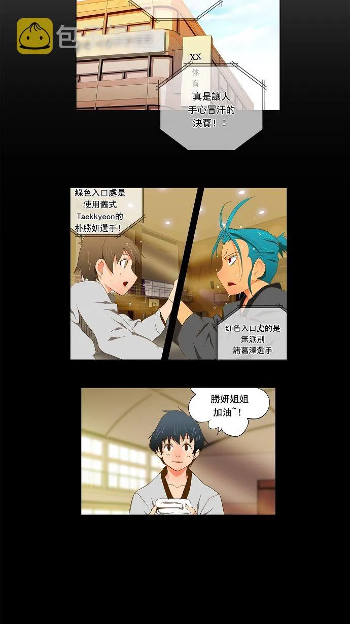 第92话 第37页
