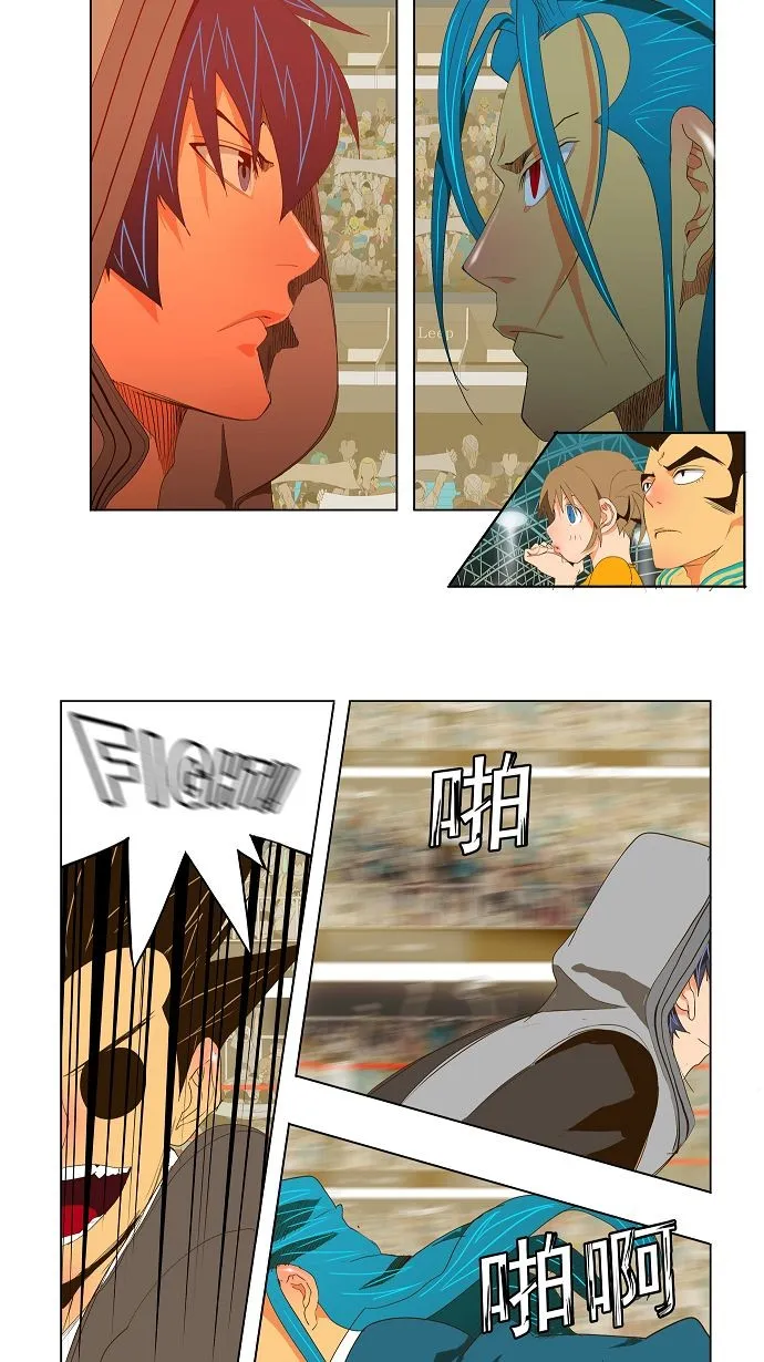 第94话 第6页