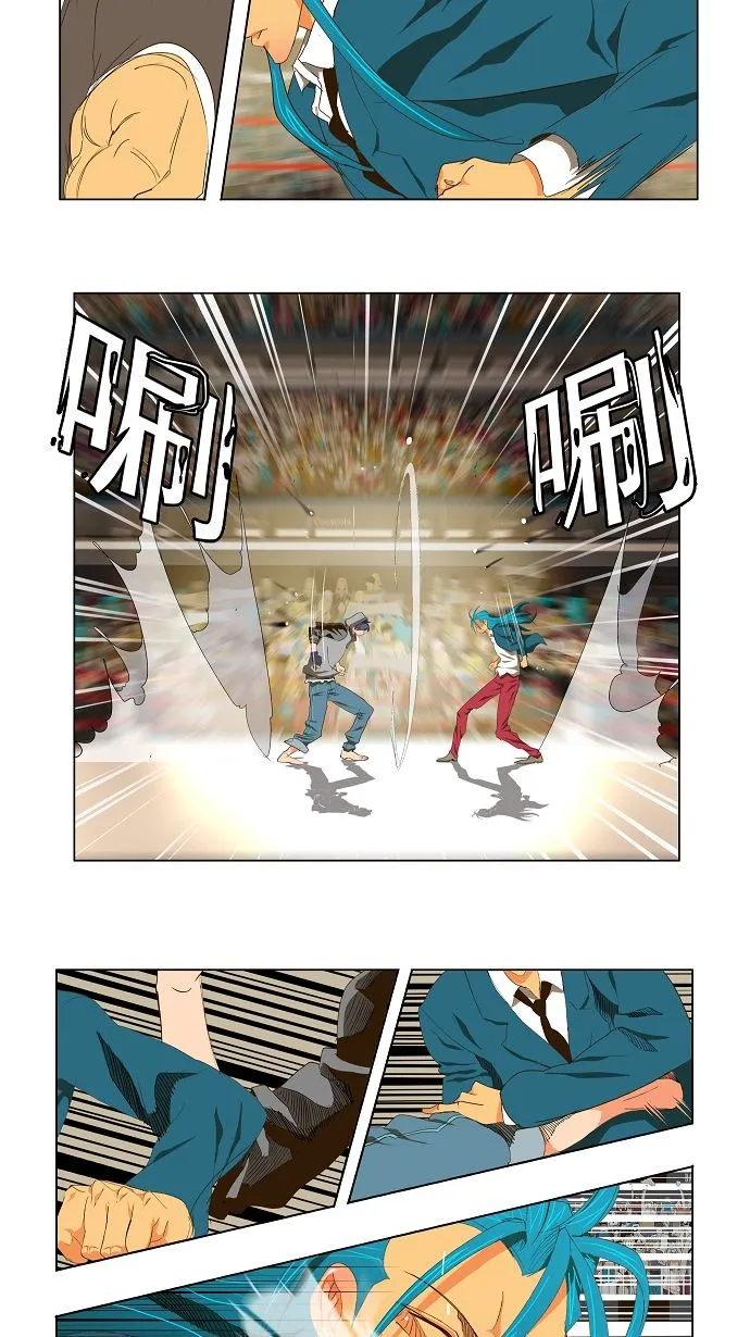 第94话 第7页