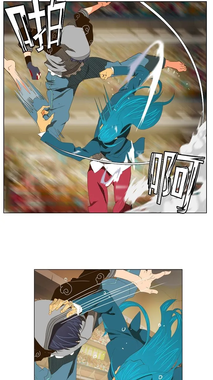 第94话 第10页