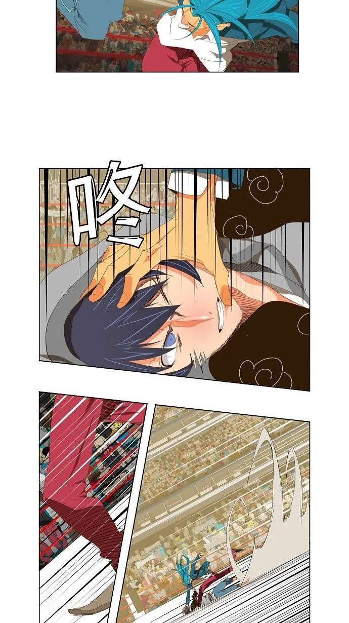 第94话 第11页