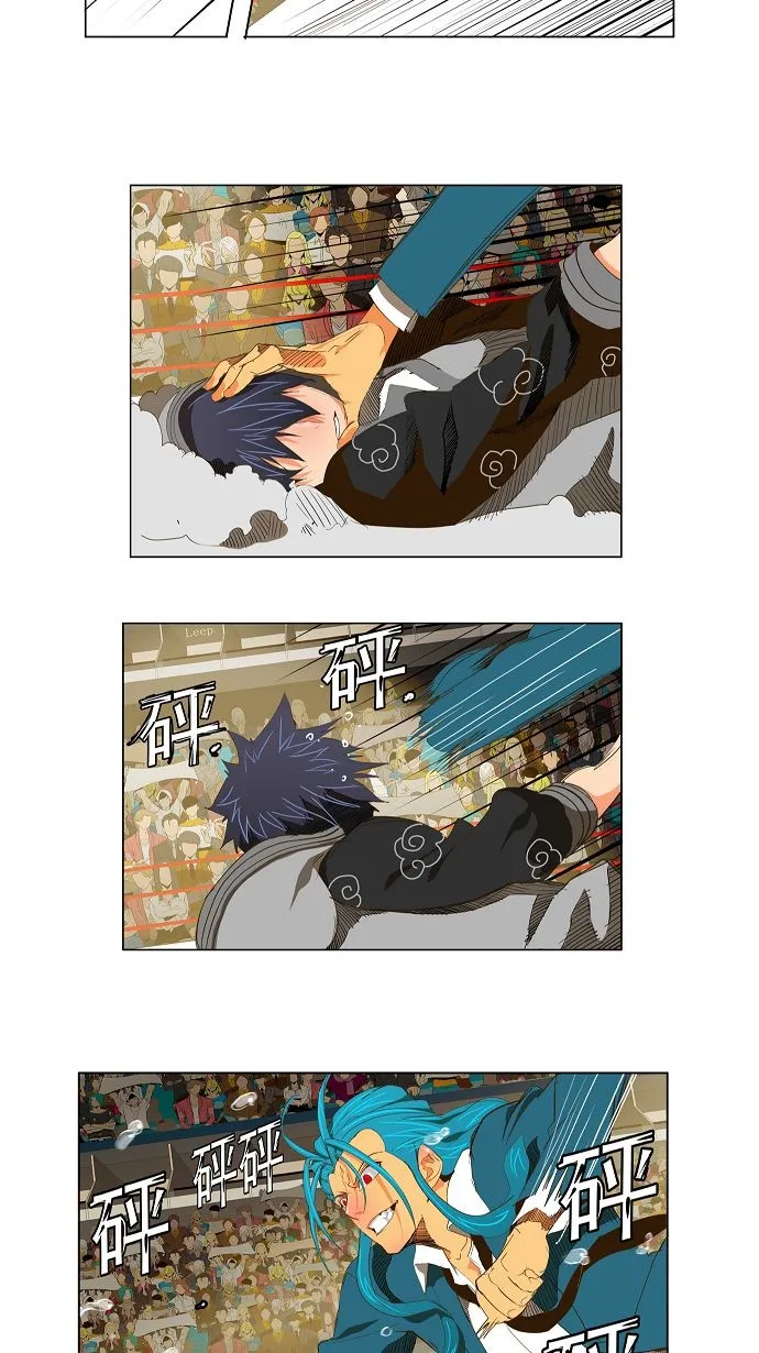 第94话 第12页