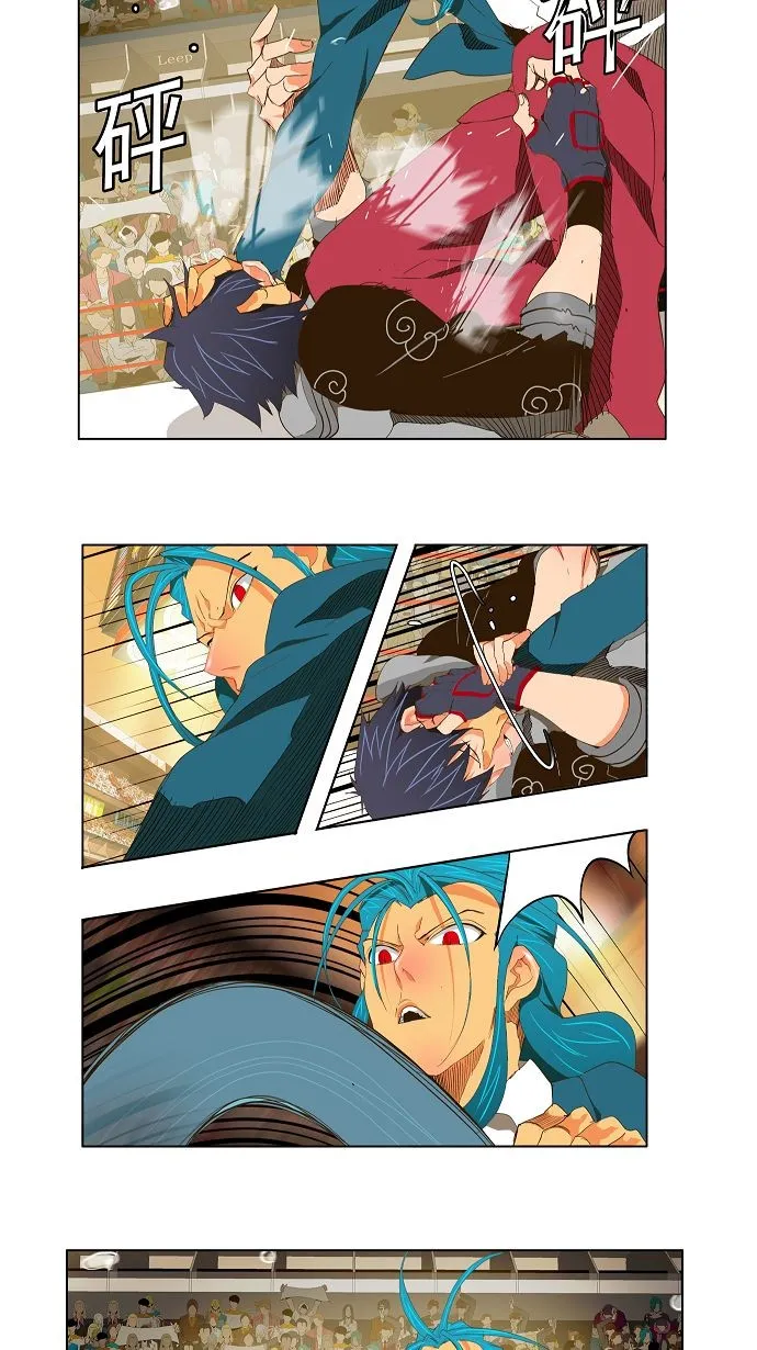 第94话 第13页