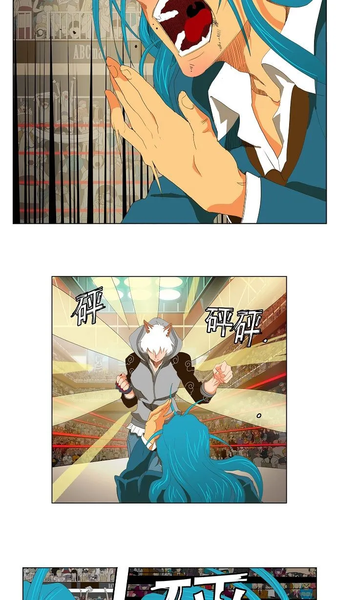 第94话 第20页