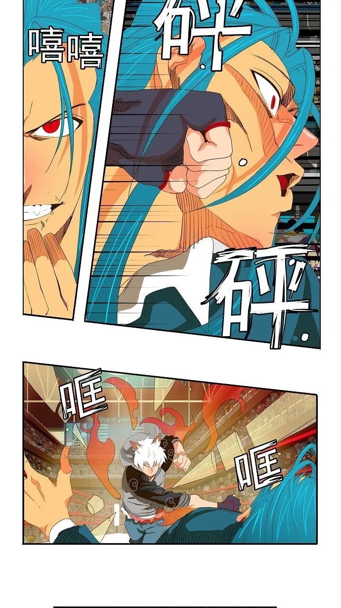 第94话 第21页