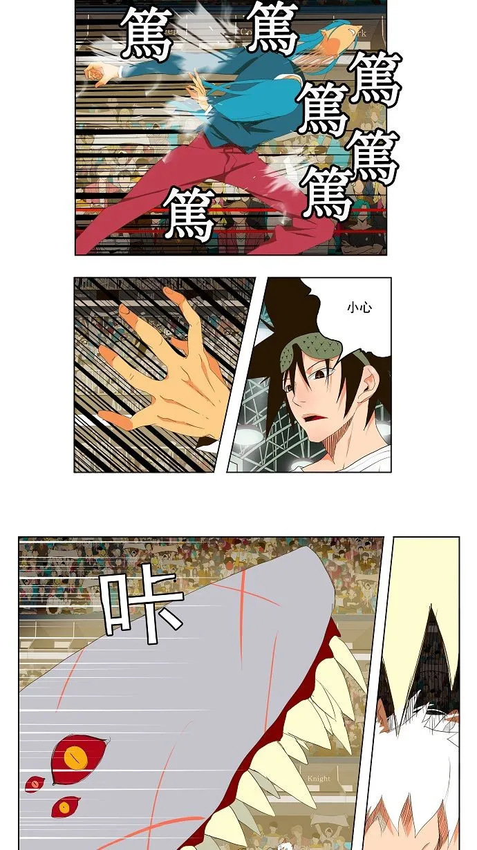 第94话 第22页