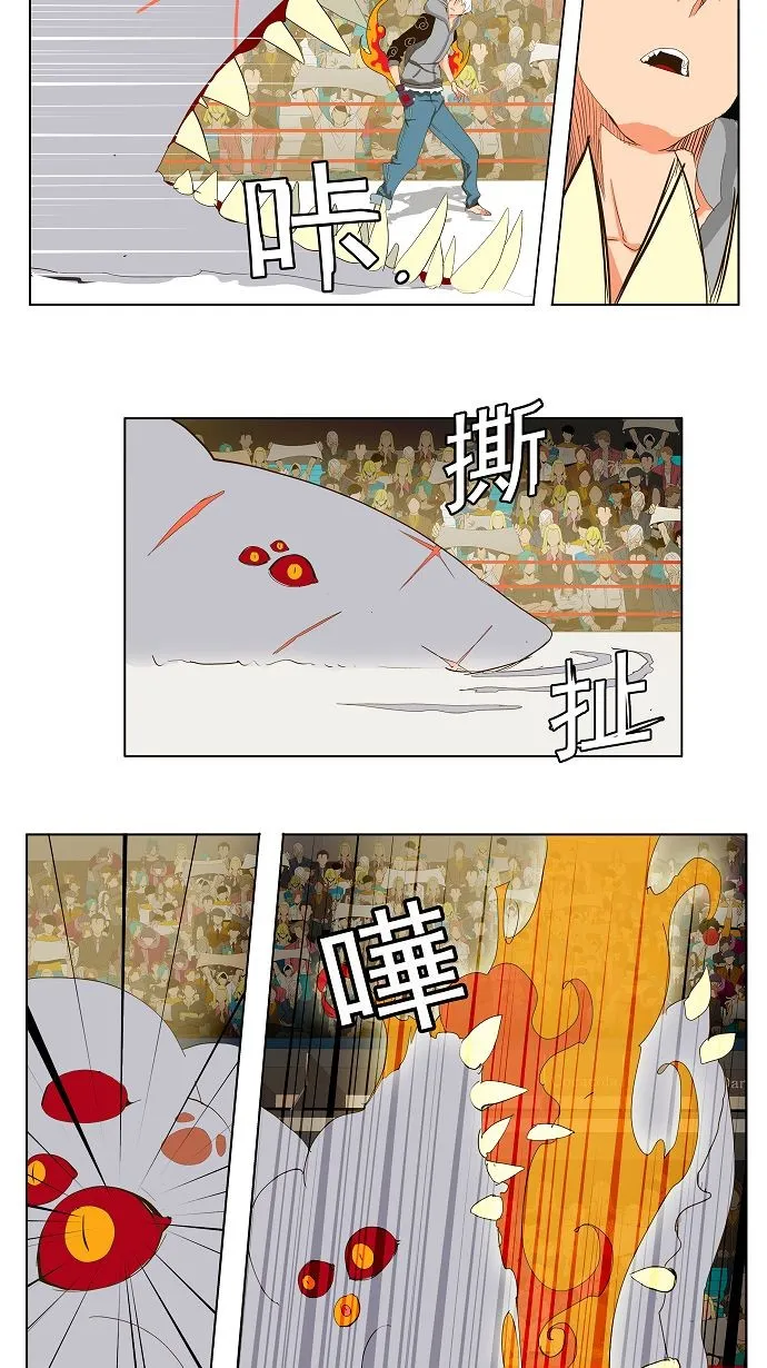 第94话 第23页