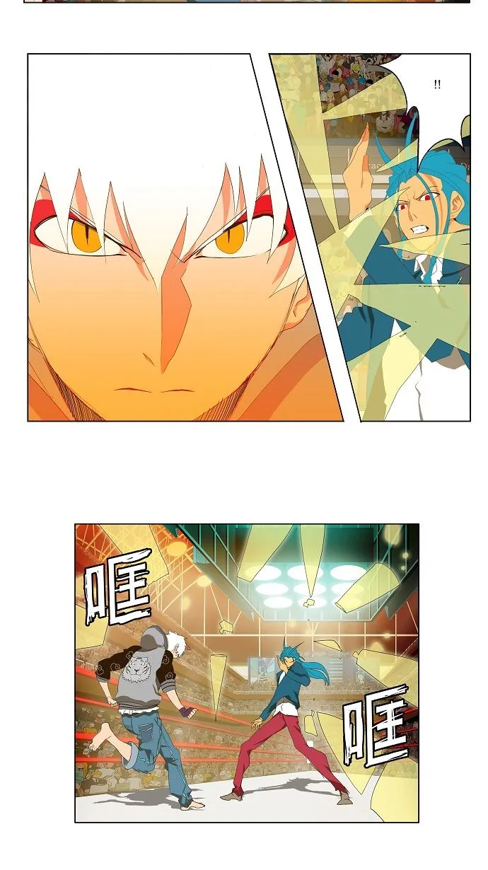 第94话 第26页