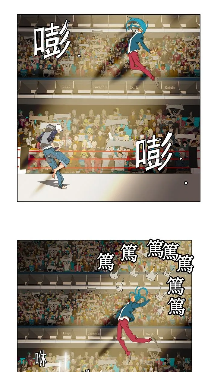 第94话 第28页