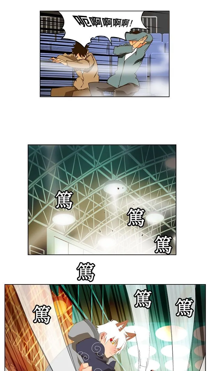 第94话 第32页