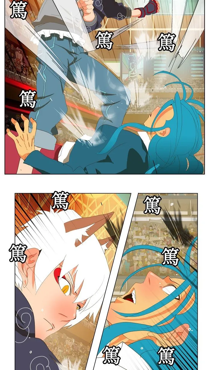 第94话 第33页