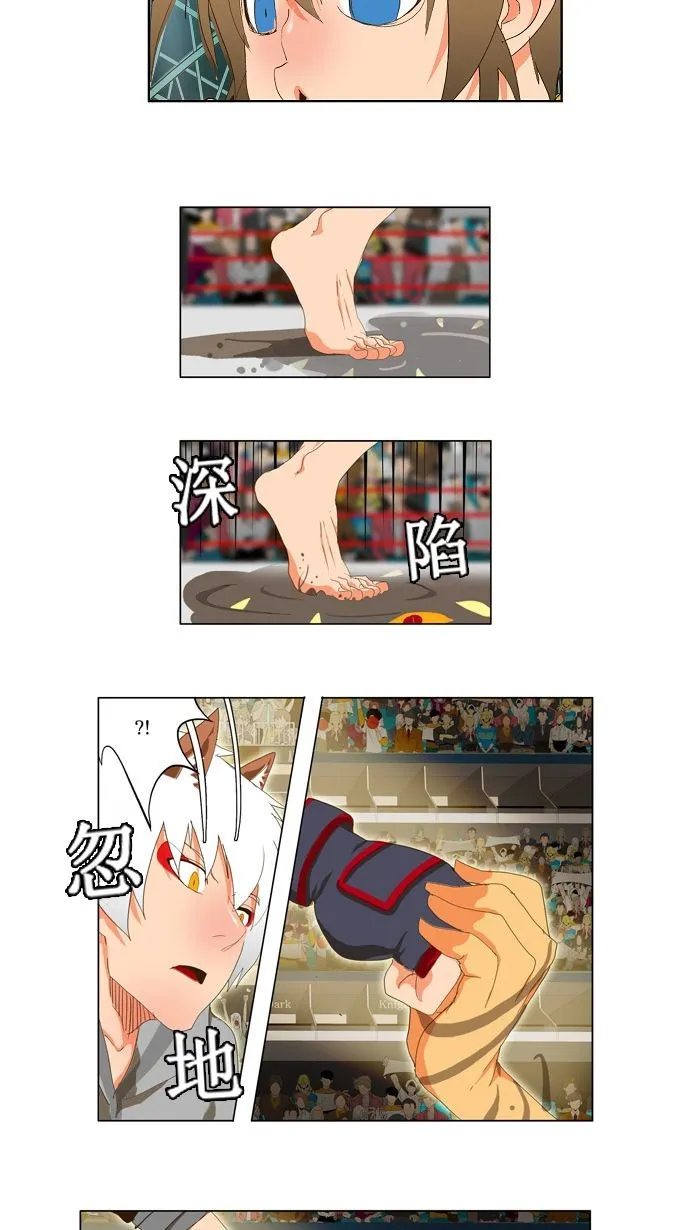 第94话 第35页