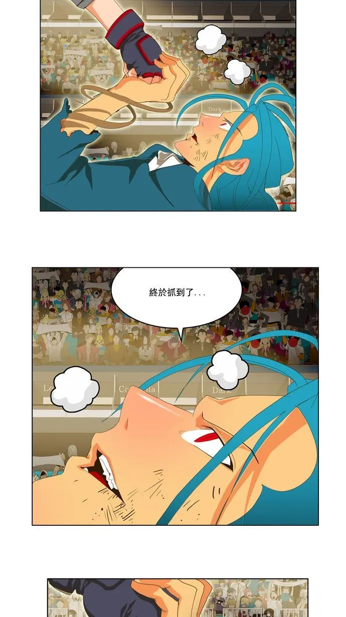 第94话 第36页