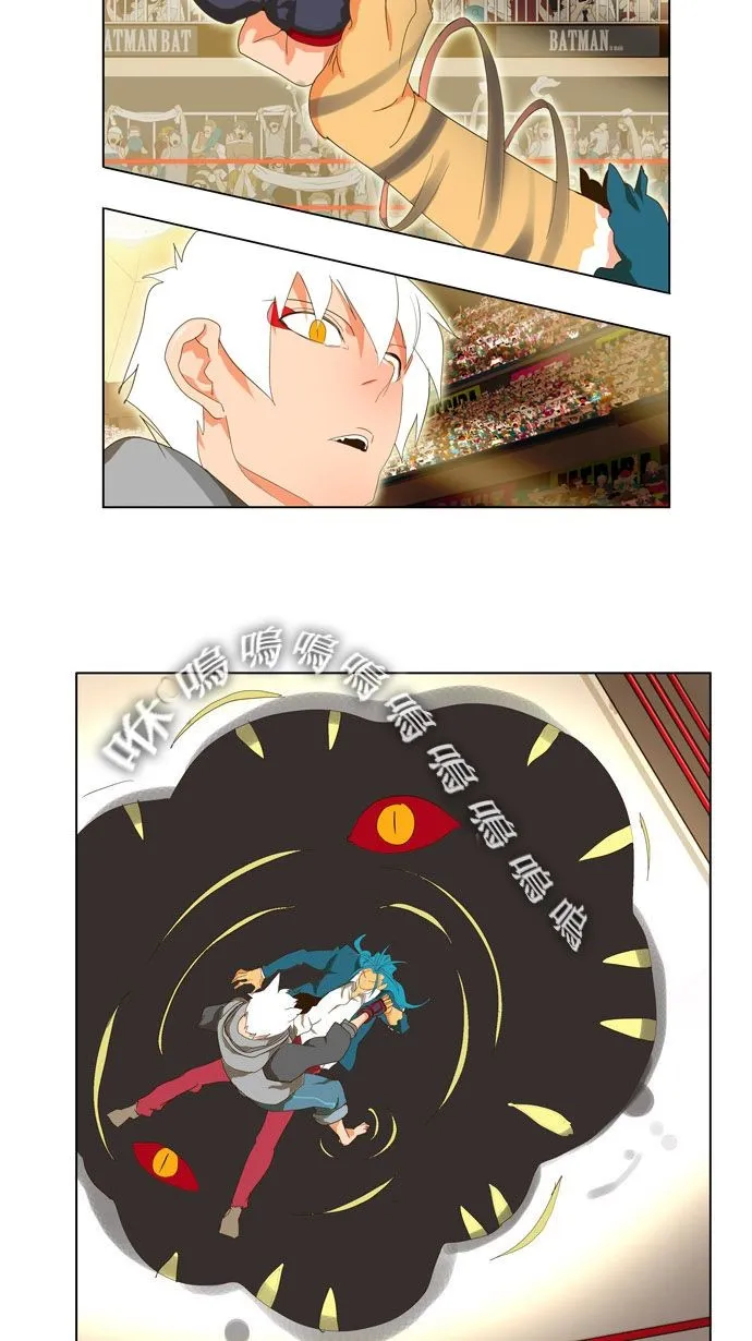 第94话 第37页