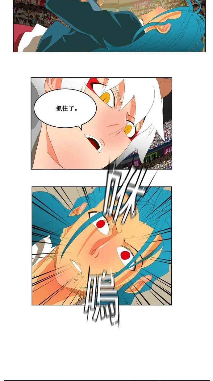 第94话 第39页