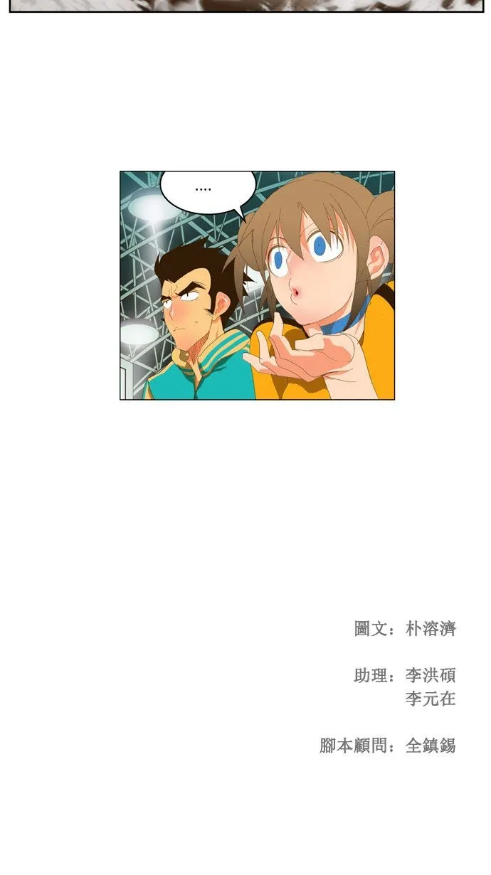 第94话 第41页