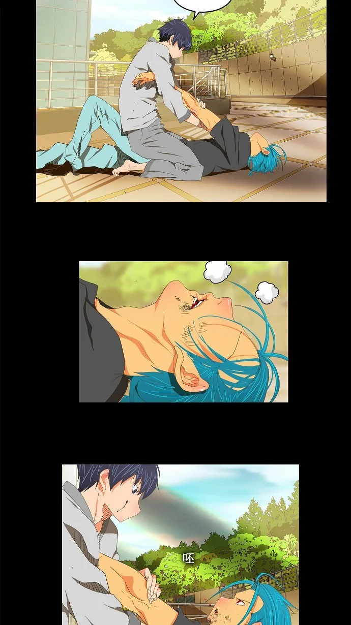 第93话 第9页