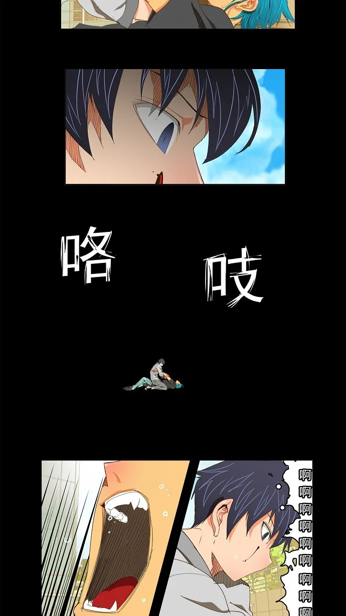 第93话 第10页