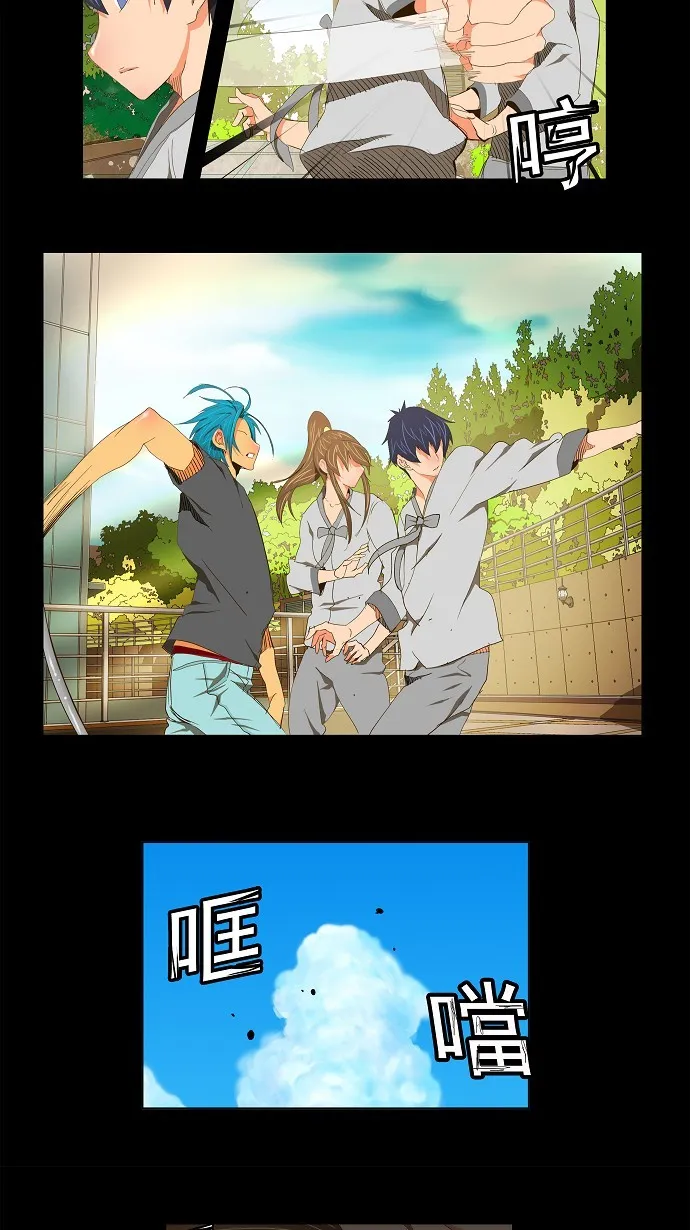 第93话 第14页