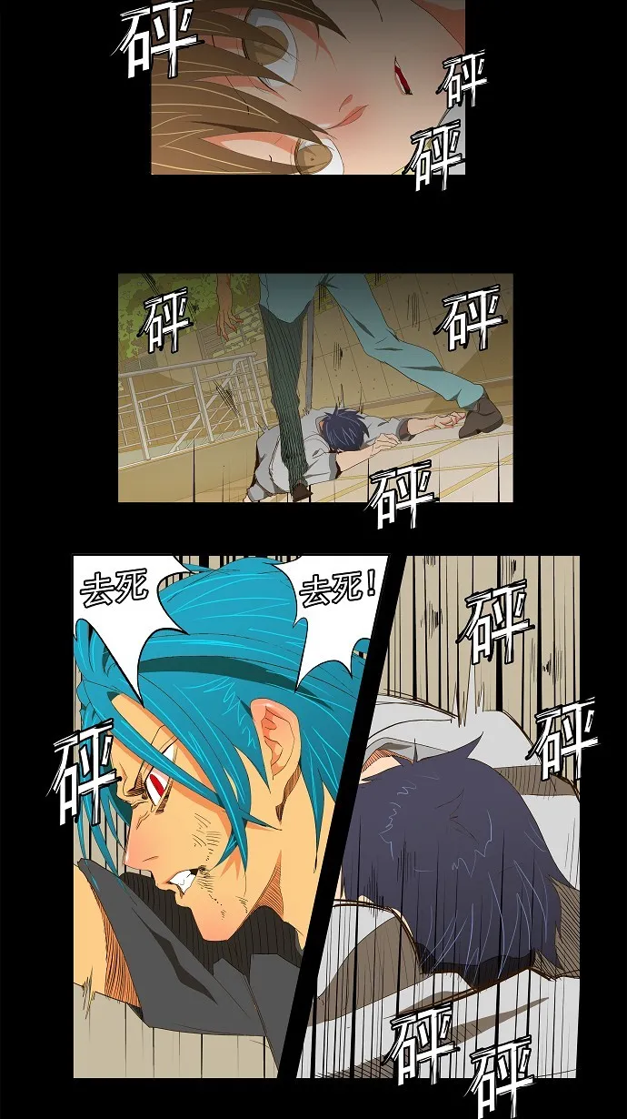 第93话 第15页