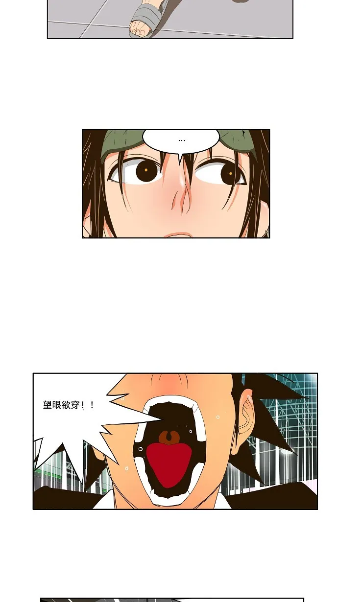 第93话 第22页