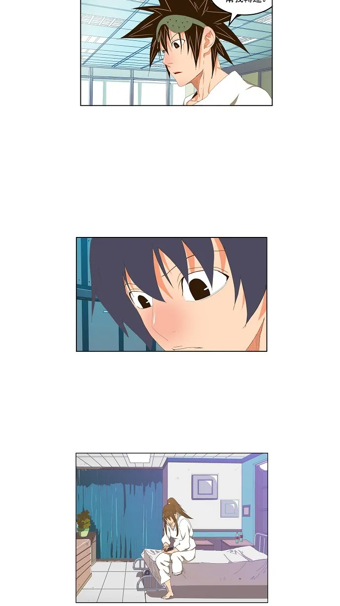 第93话 第27页
