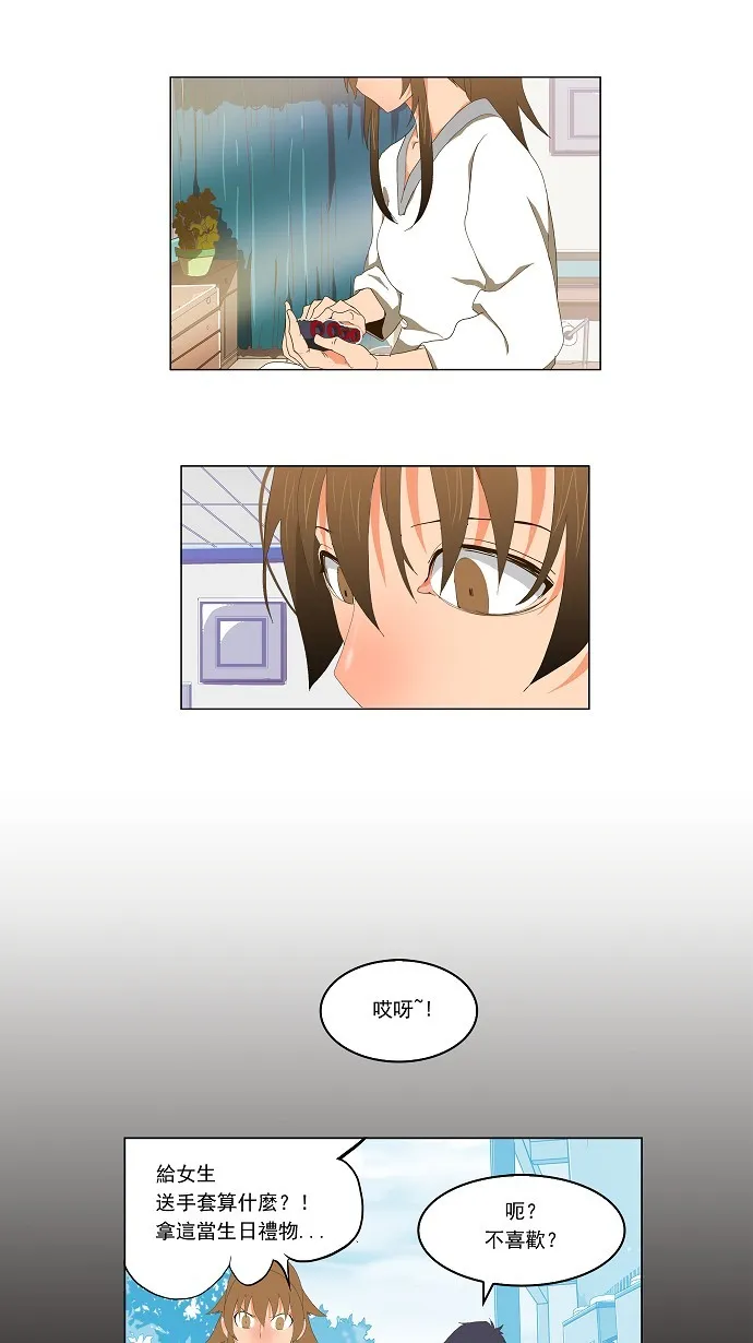第93话 第28页