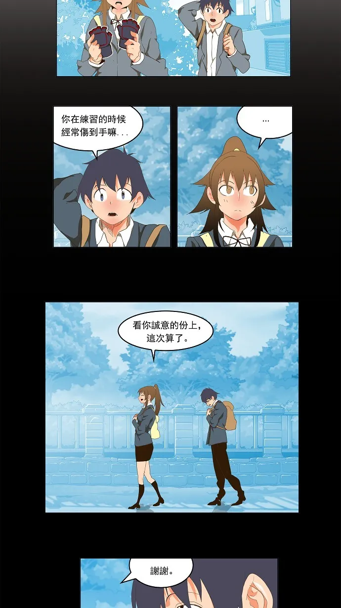 第93话 第29页