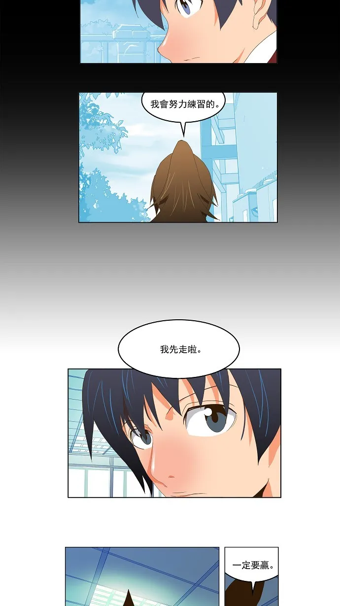 第93话 第30页