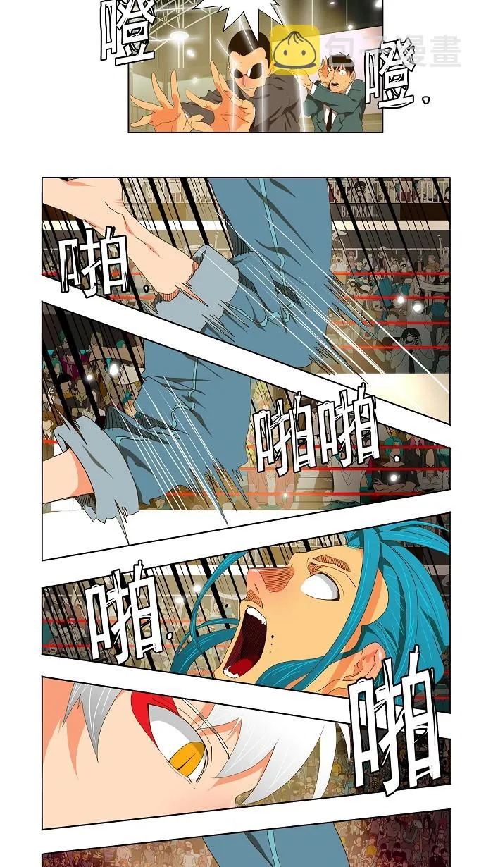 第95话 第7页