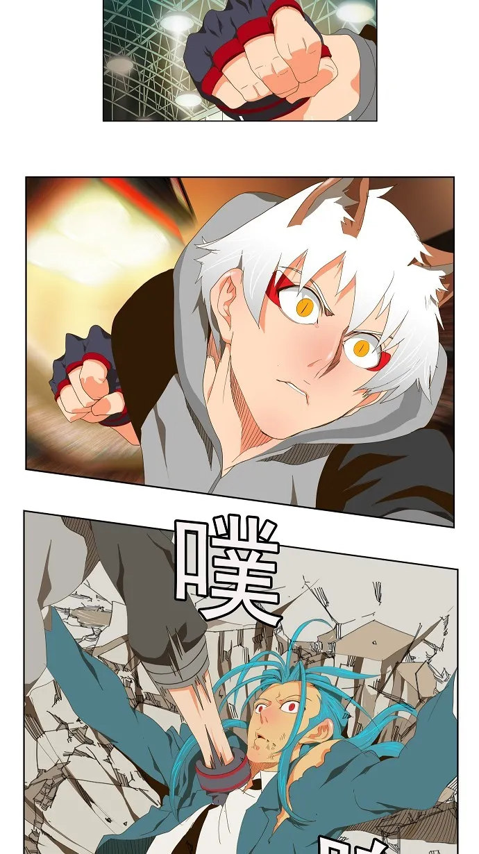 第95话 第10页