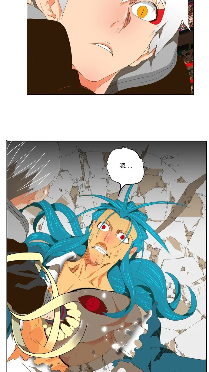 第95话 第13页