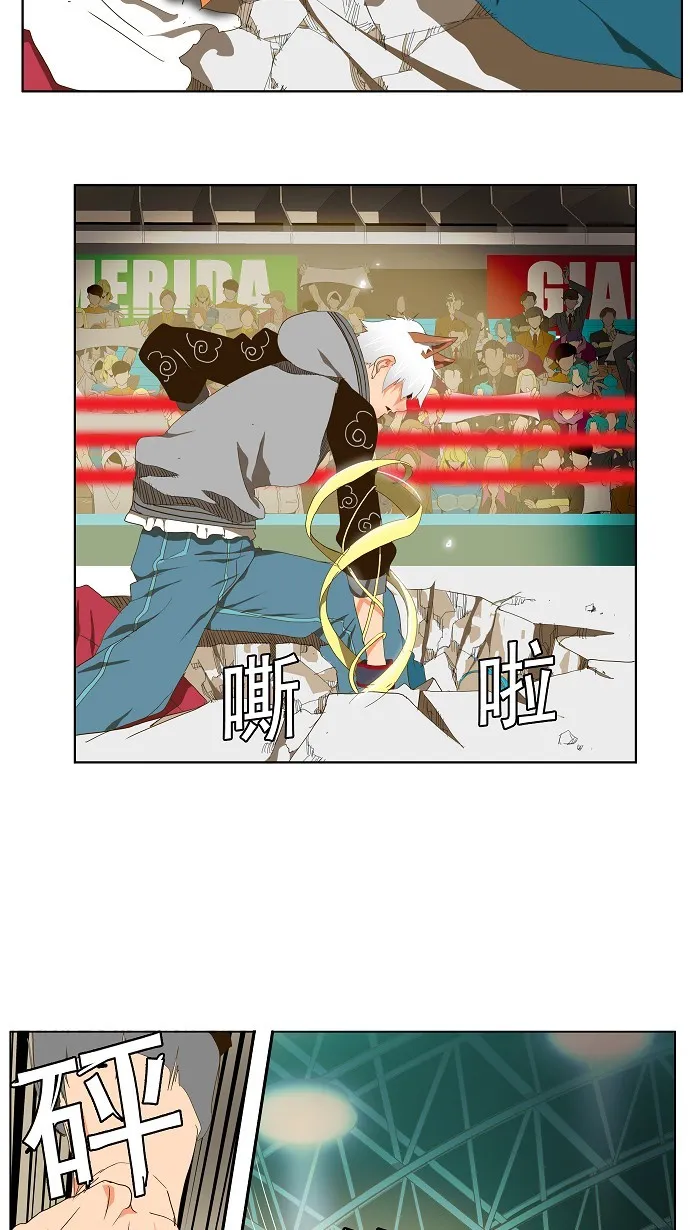 第95话 第14页