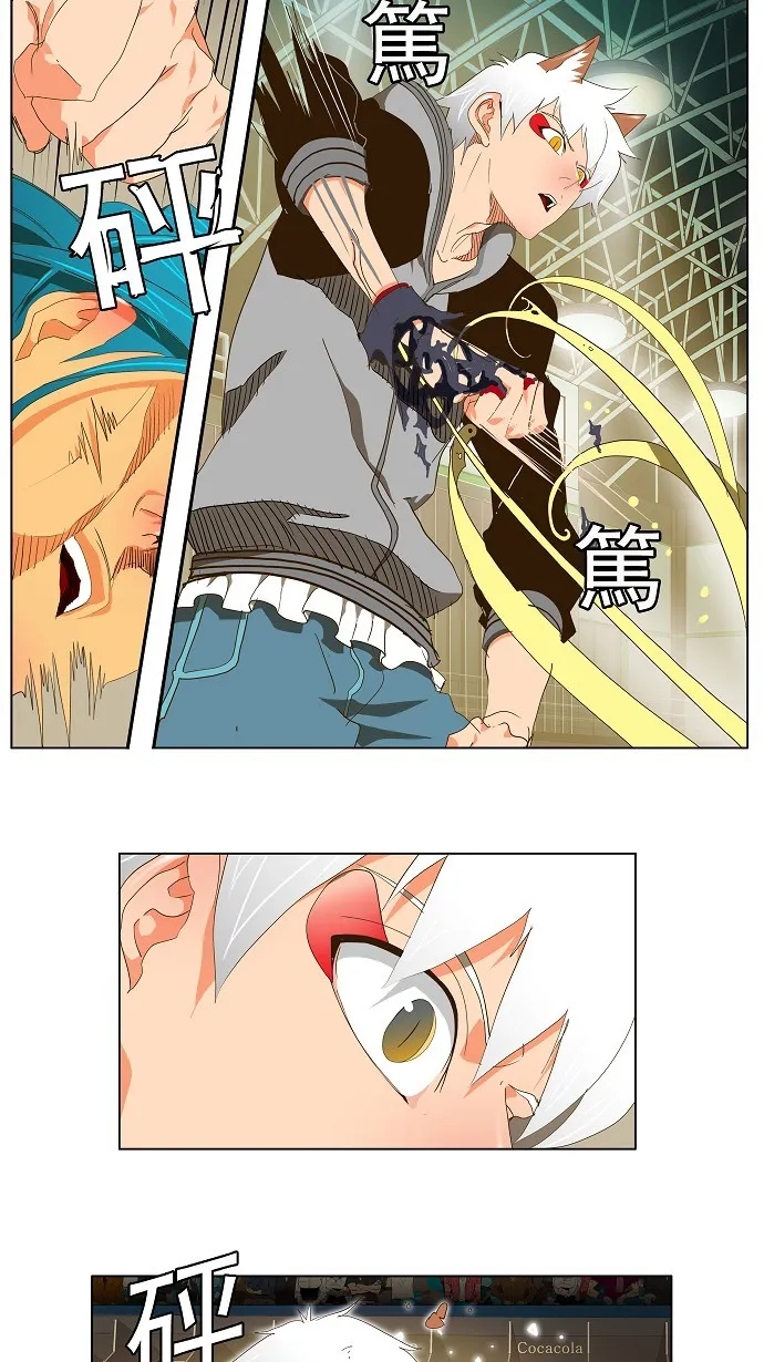 第95话 第15页