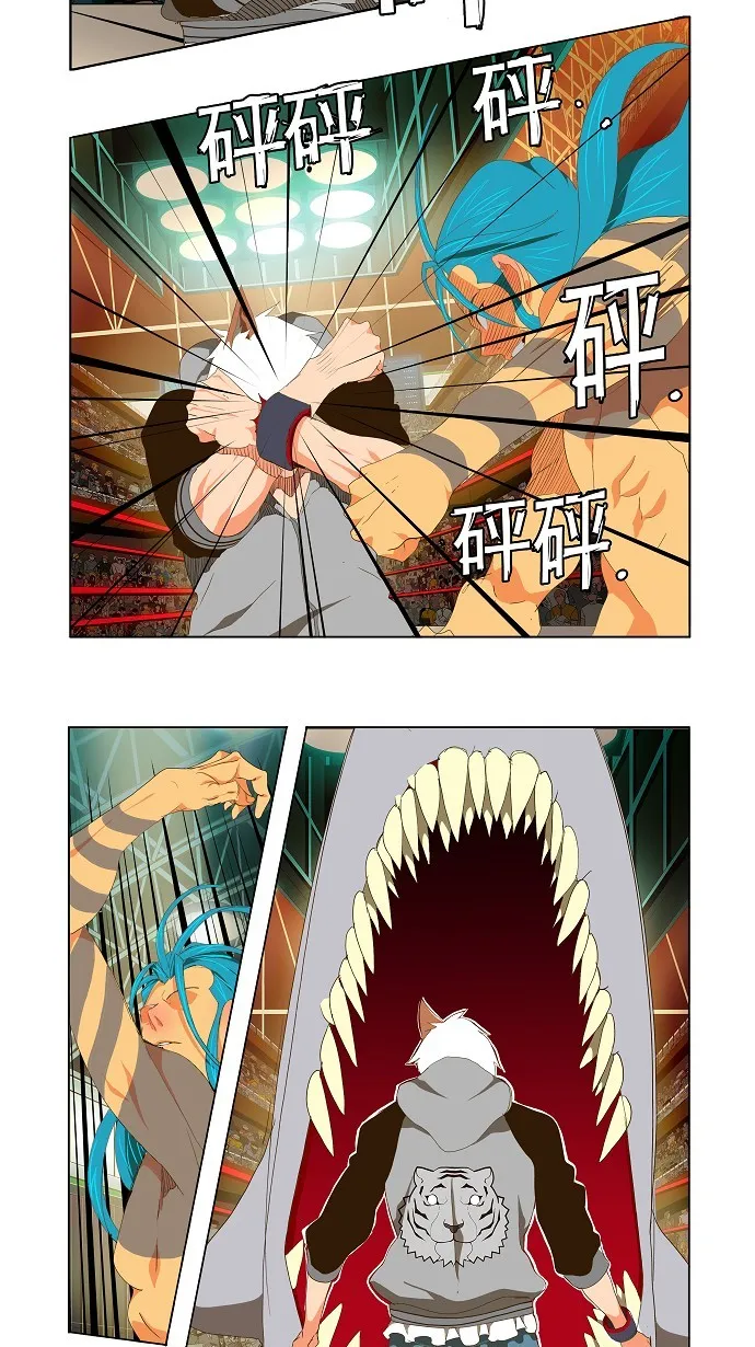 第95话 第18页