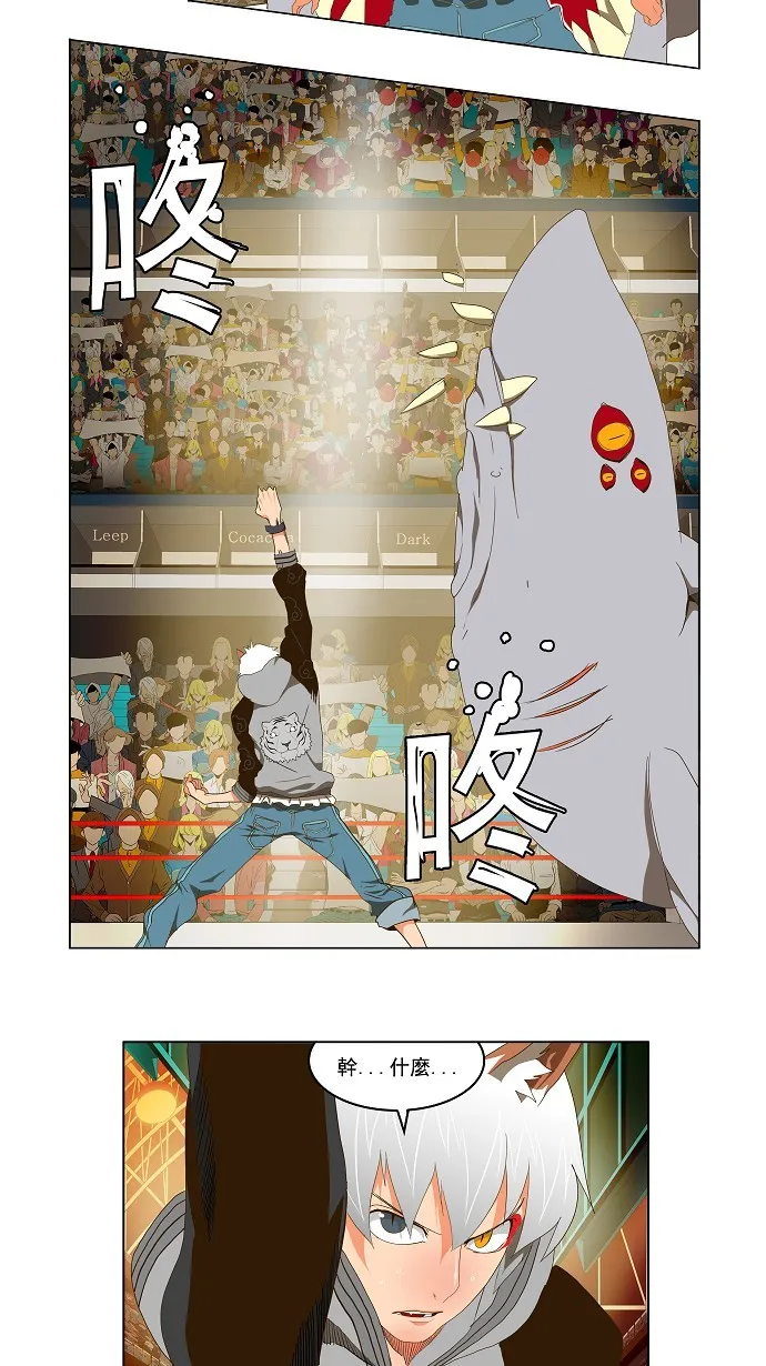第95话 第19页